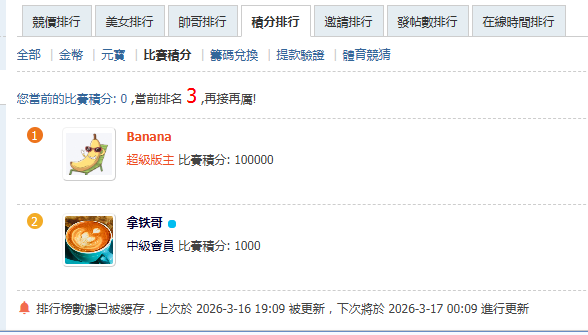 QQ20260316-191000.jpg