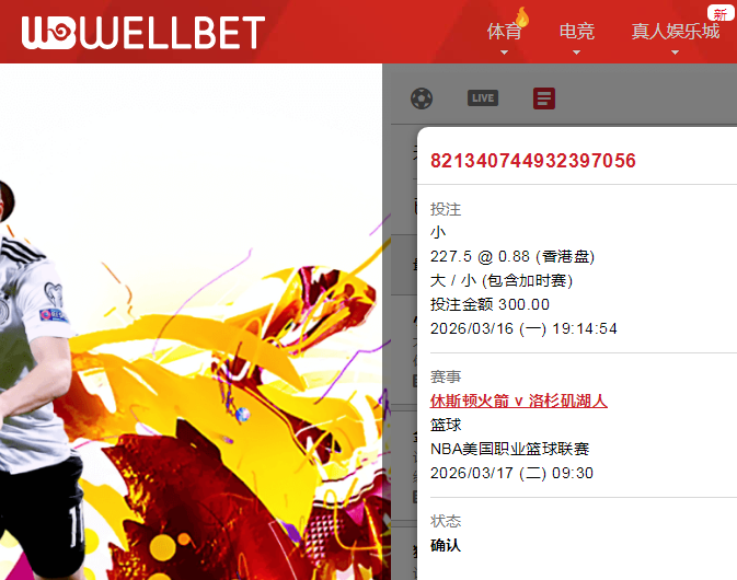 QQ20260316-191757.jpg
