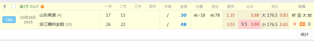 QQ20260316-201925.jpg