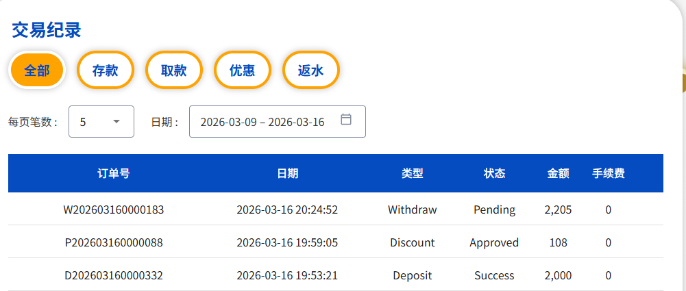 QQ20260316-202516.jpg