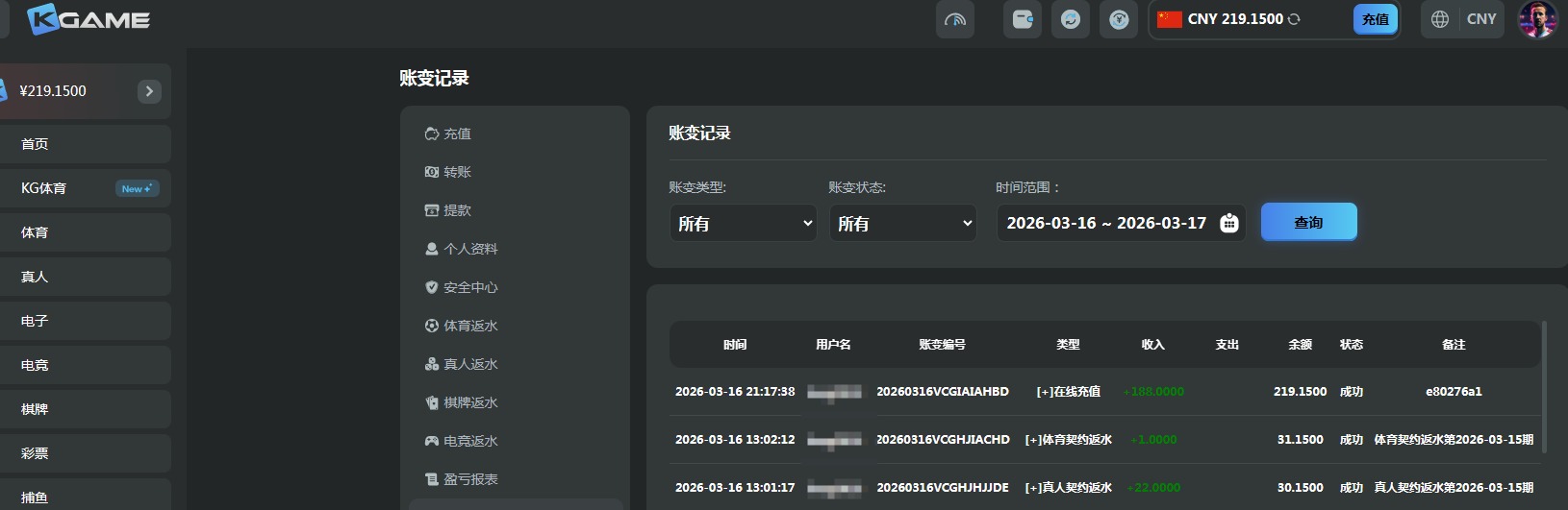 QQ20260316-211807.jpg