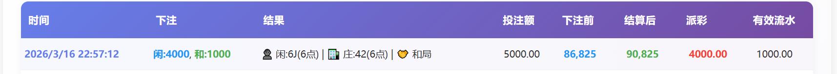 360截图20260316225800618.jpg