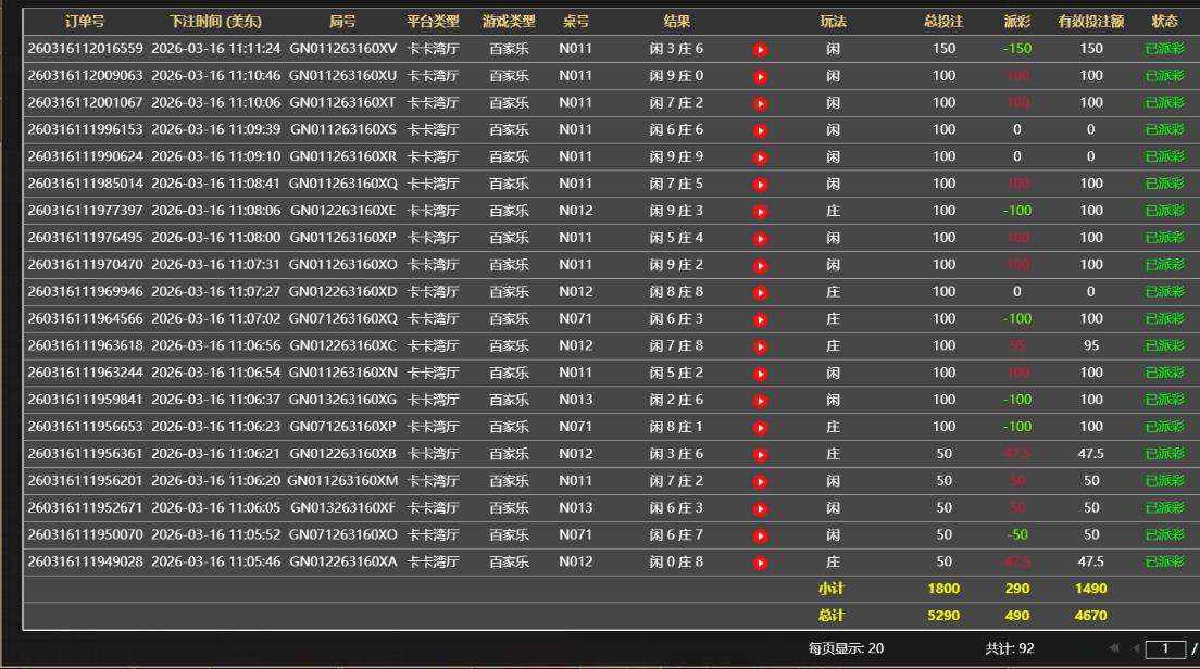 龙门赢490.jpg