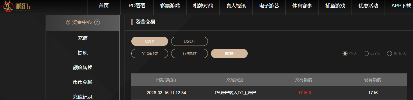 转账.jpg