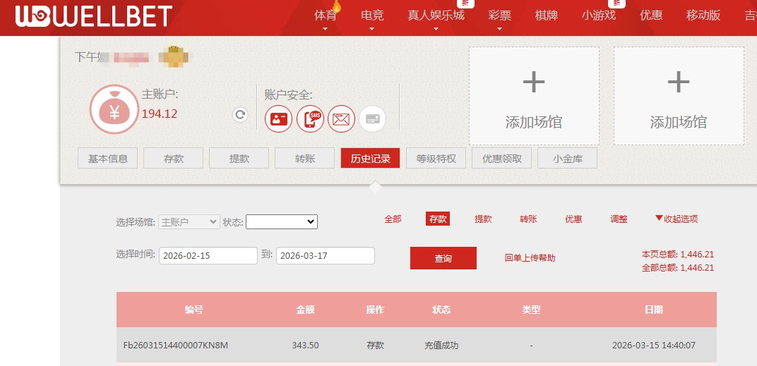 QQ20260317-083542.jpg