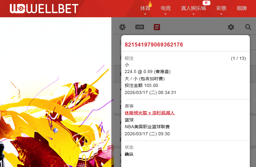 QQ20260317-083521.jpg