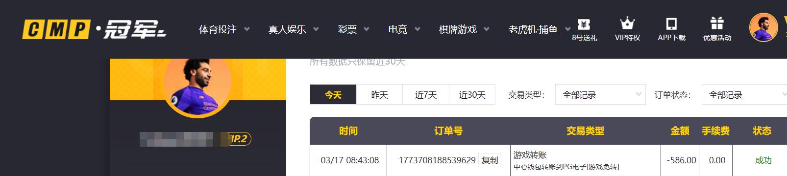 QQ截图20260317092200.jpg