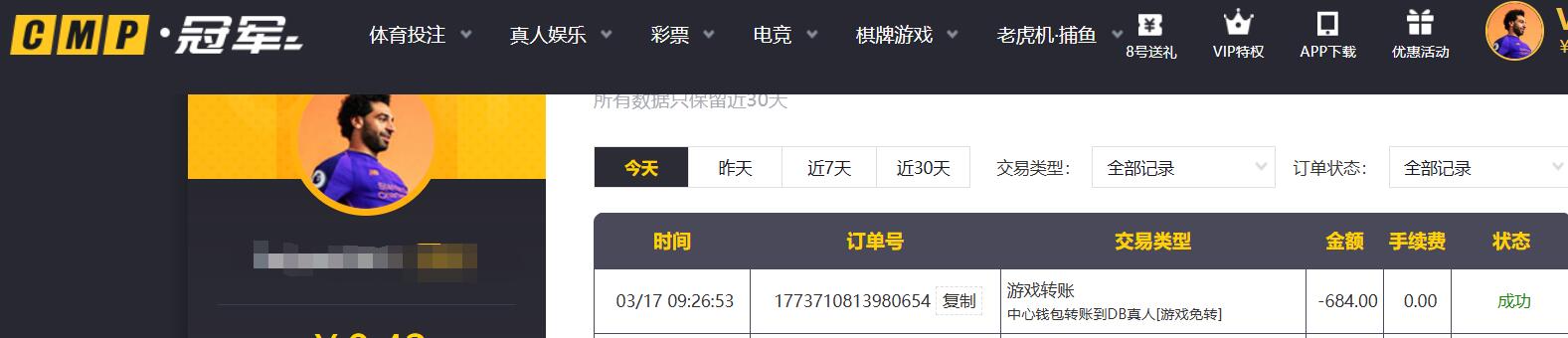 QQ截图20260317093654.jpg