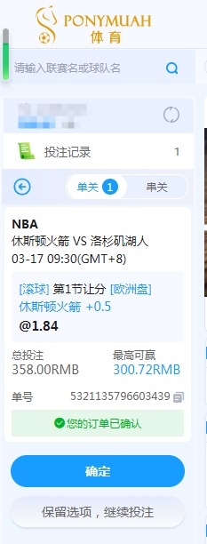 QQ20260317-094627.jpg