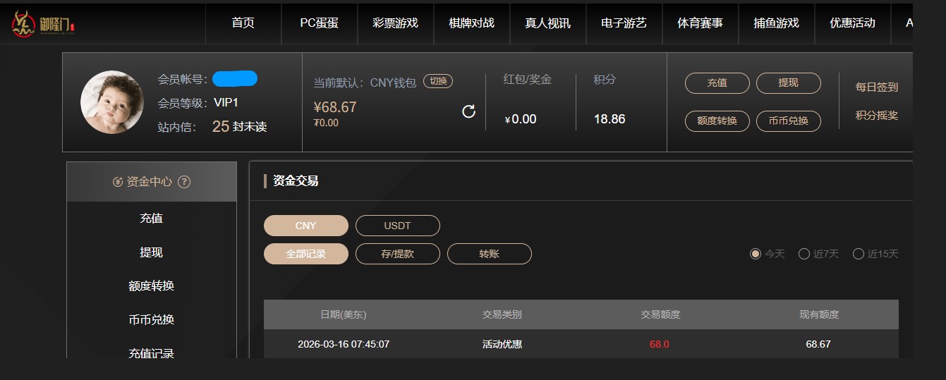 QQ20260317-120037.jpg