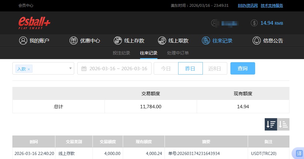 QQ20260317-124138.jpg