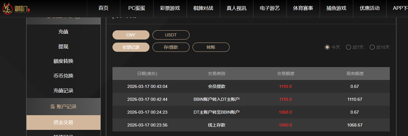QQ20260317-124328.jpg