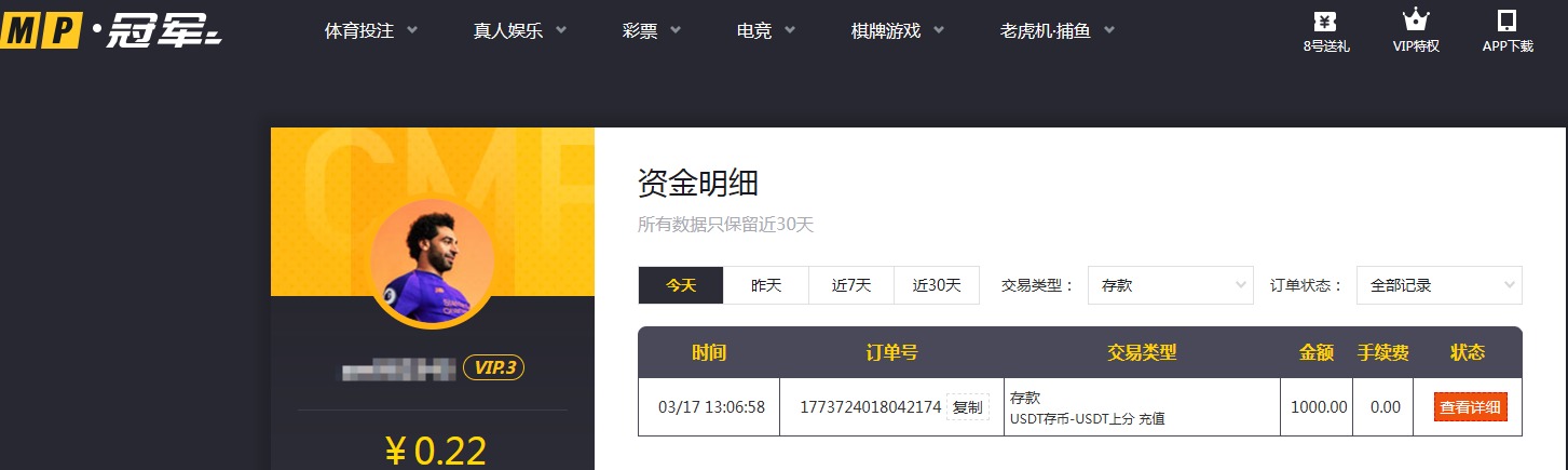 QQ20260317-131339.jpg