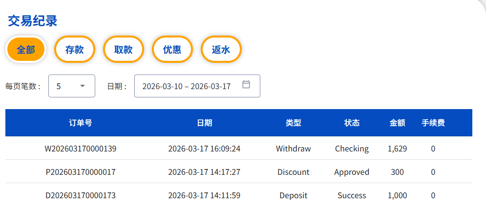 QQ20260317-161025.jpg