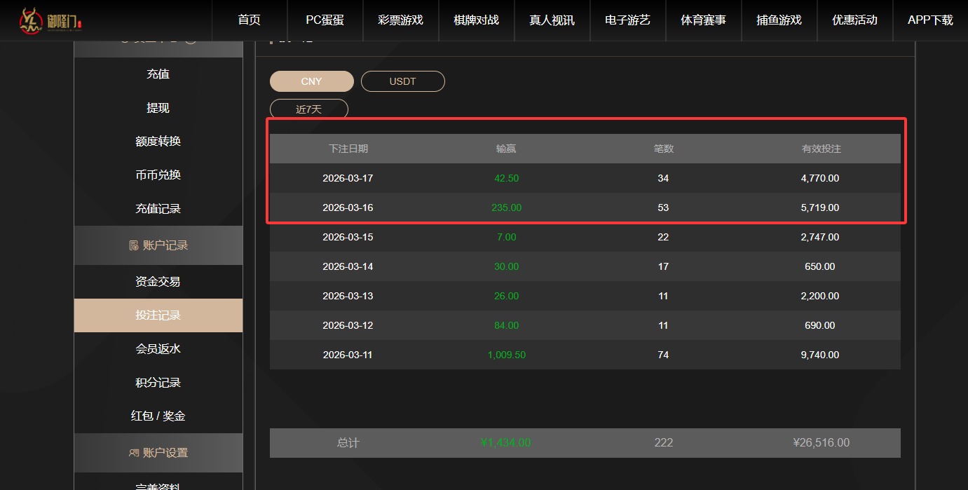 QQ20260317-162810.jpg