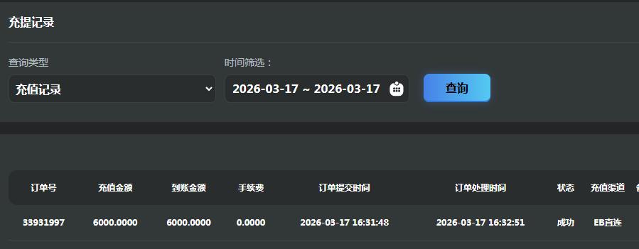 360截图20260317163540445.jpg