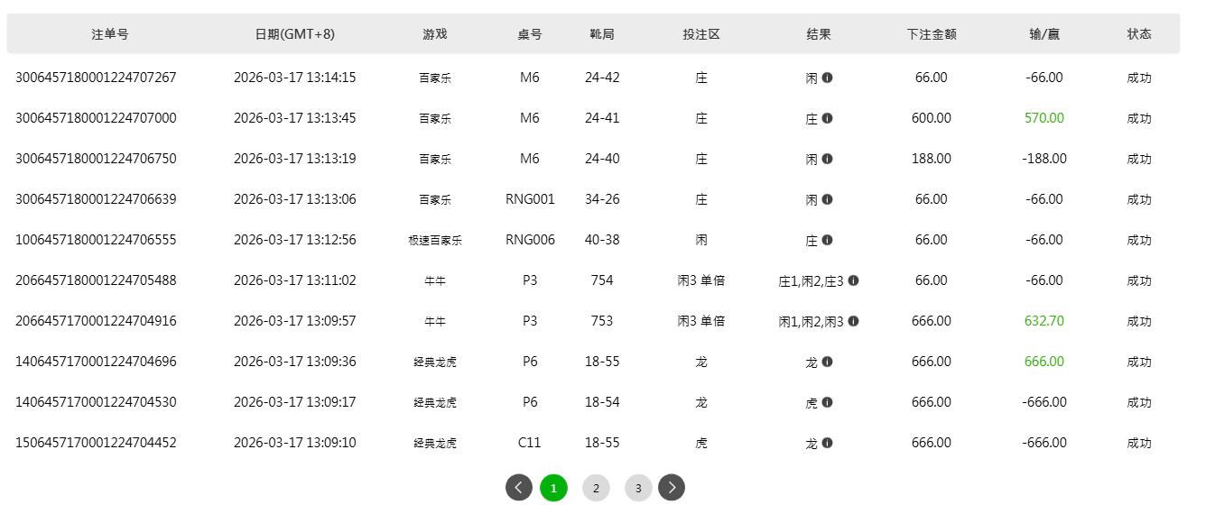 360截图20260317172722270.jpg