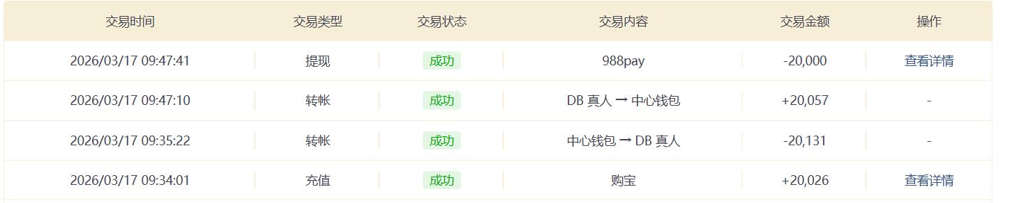 360截图20260317173933452.jpg