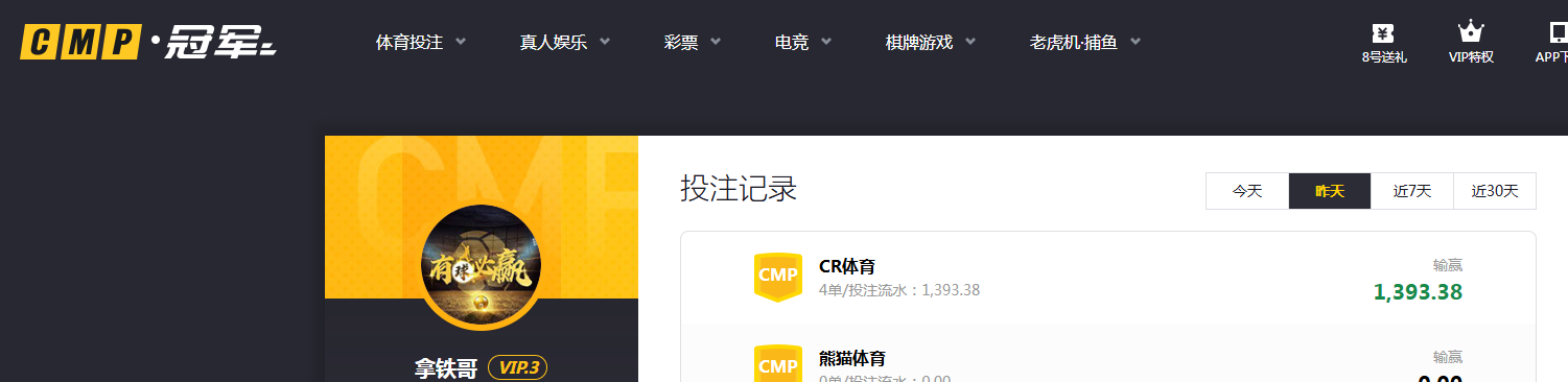 记录.png