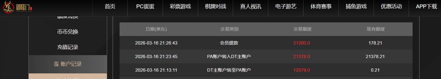 212提款的.jpg