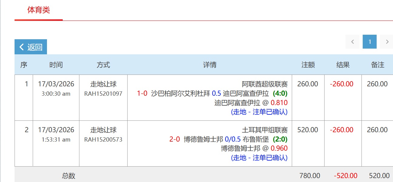 QQ20260317-184015.jpg
