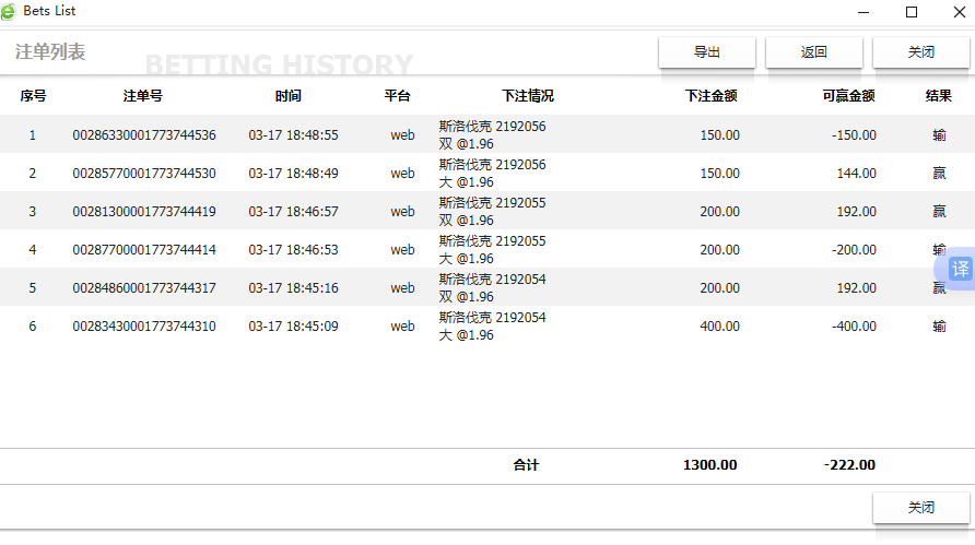 QQ20260317-185142.jpg