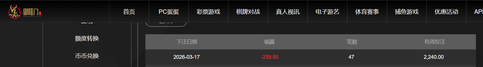 QQ20260317-193317.png