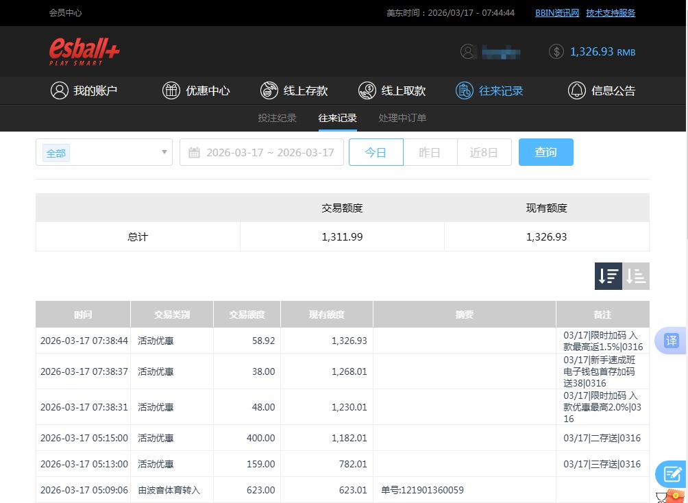 QQ20260317-194456.jpg