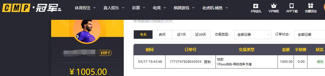 QQ截图20260317194550.jpg