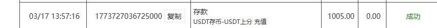 360截图20260317201340973.jpg