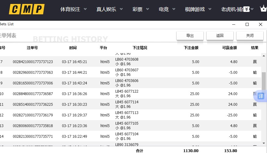 360截图20260317201131824.jpg