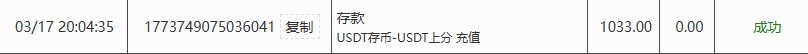 360截图20260317203008343.jpg