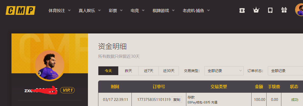 存款.png