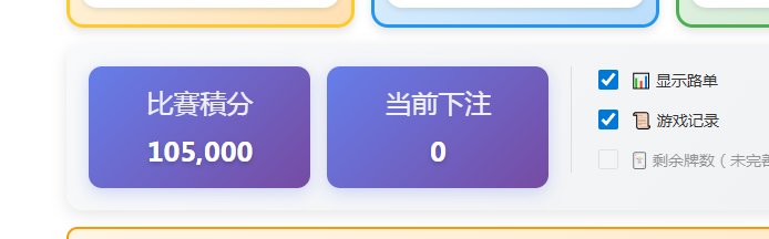 bjl比赛.png