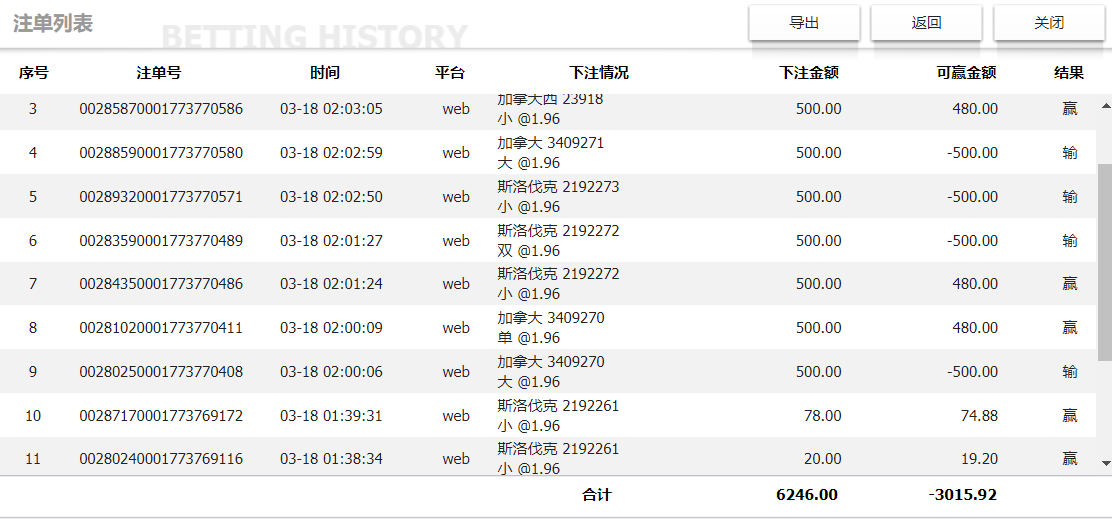 QQ截图20260318020935.png