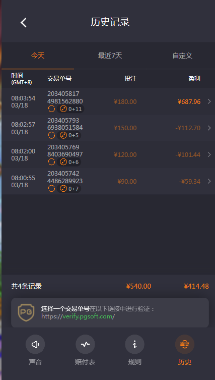 QQ20260318-080830.jpg