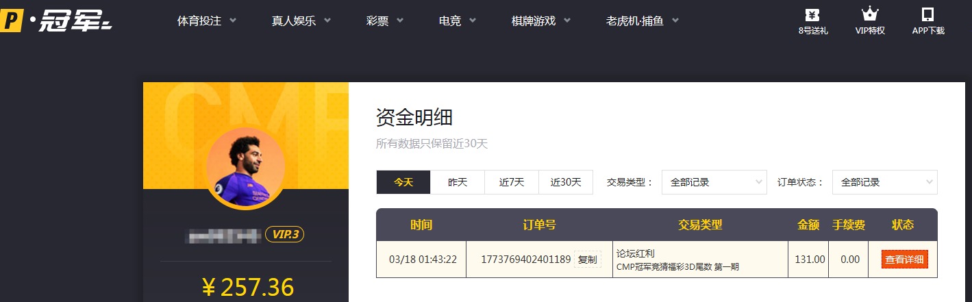 QQ20260318-081813.jpg