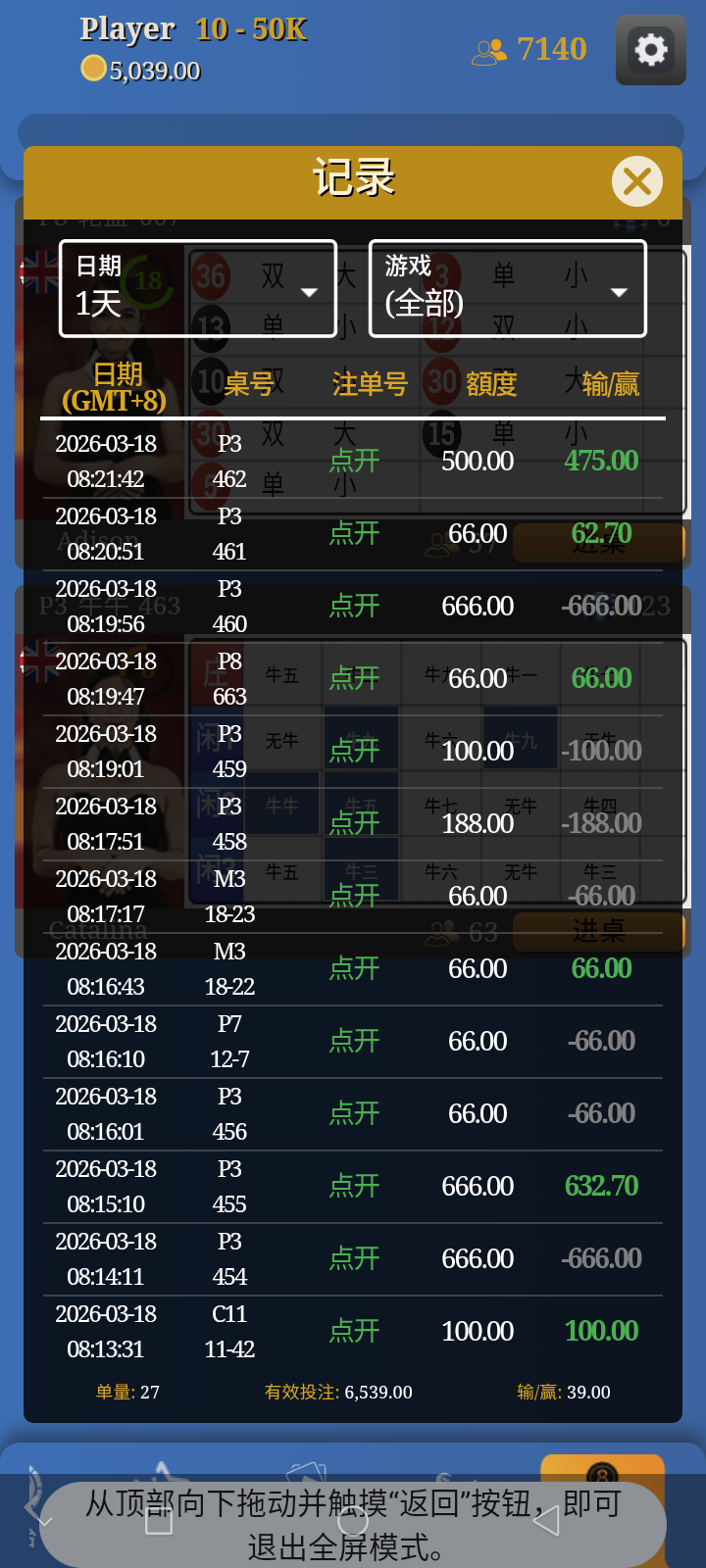 Screenshot_2026-03-18-08-22-57.png