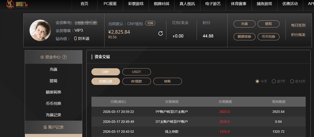 QQ20260318-090110.jpg