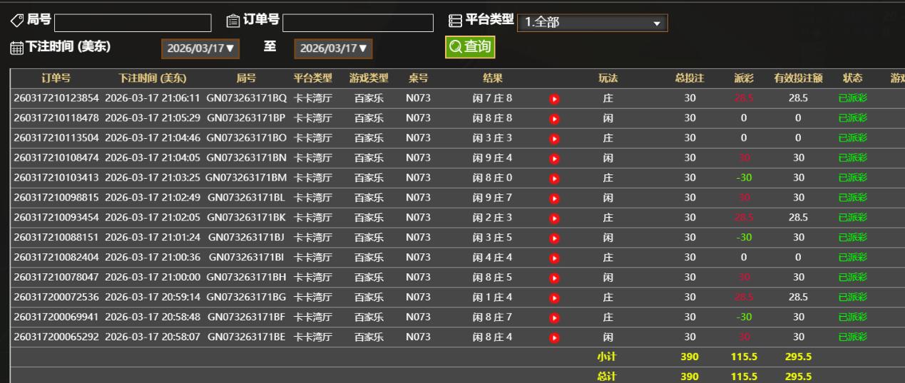 QQ截图20260318090643.jpg