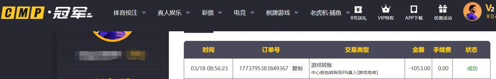 QQ截图20260318091212.jpg