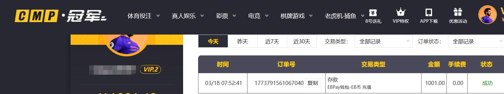 QQ截图20260318080005.jpg