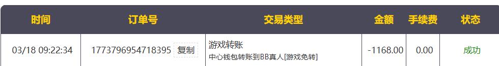 QQ截图20260318093253.jpg