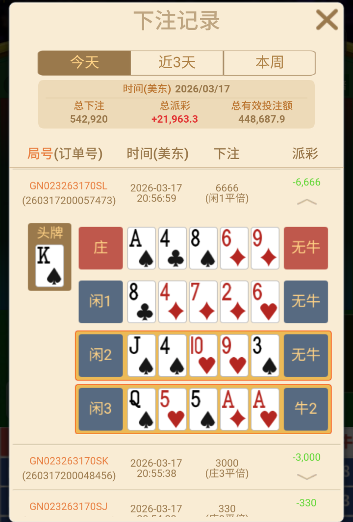 Screenshot_2026-03-18-09-01-11.png