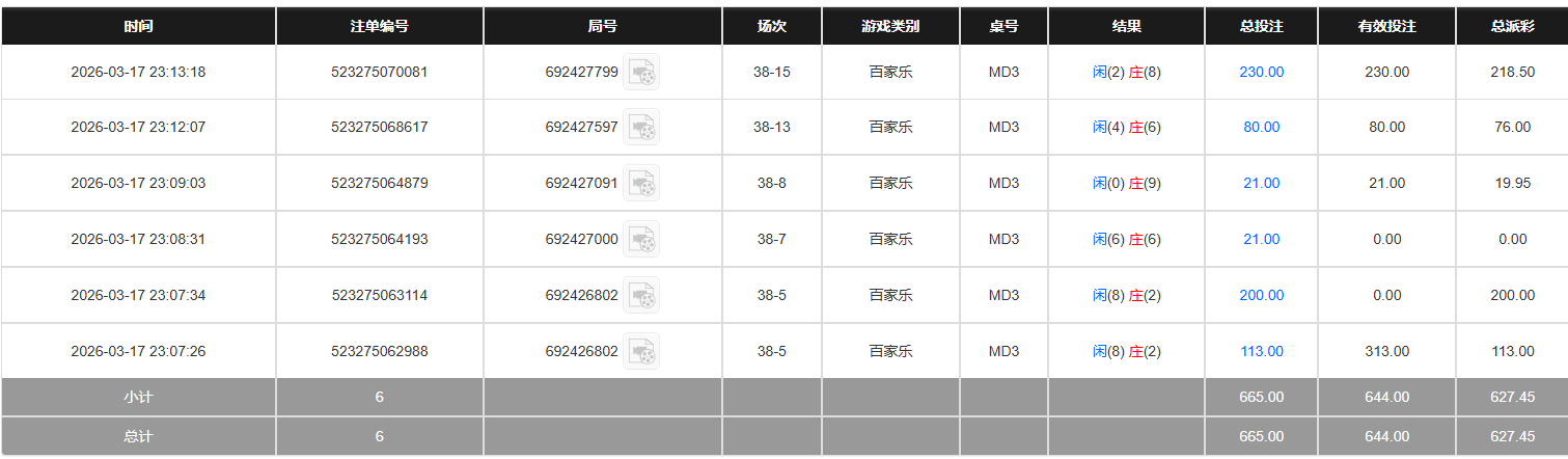 QQ图片20260318111406.png
