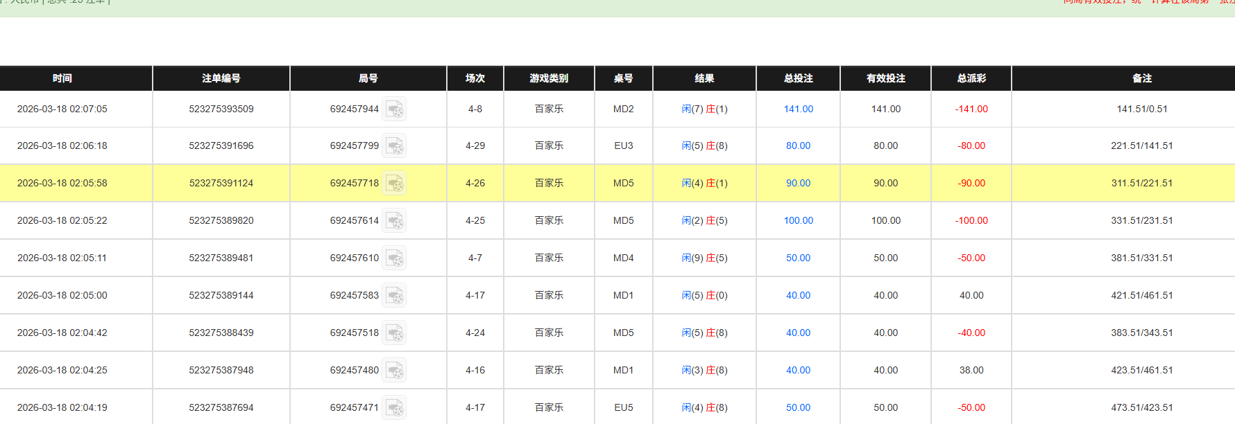 QQ20260318-140806.jpg