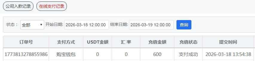 QQ20260318-145025.jpg