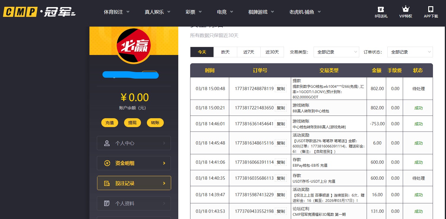 QQ20260318-150141.jpg