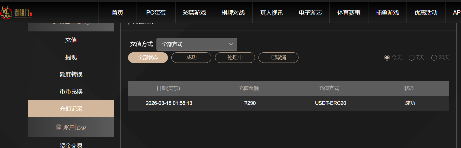QQ截图20260318171403.png