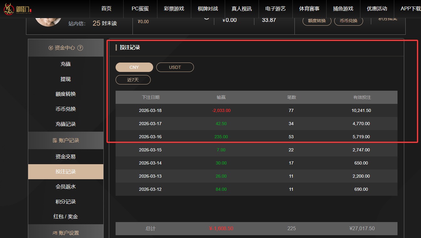 QQ20260318-180813.jpg